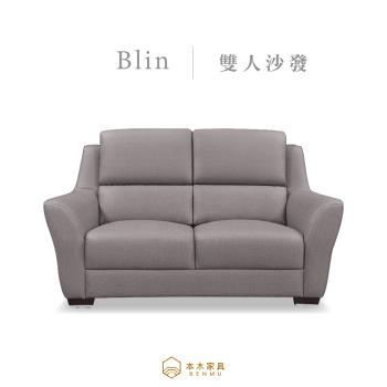 【本木】MIT臺灣製 布琳強韌耐刮貓抓皮2人坐沙發