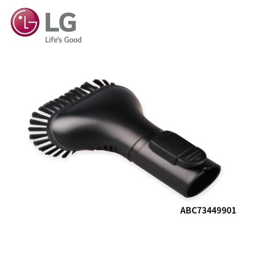 【LG 樂金】A9 無線吸塵器 頑垢毛刷吸頭 ABC73449901