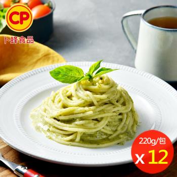 【卜蜂食品】羅勒青醬義大利麵 超值12包組(220g/包)
