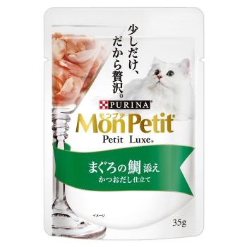 Mon Petit貓倍麗極上餐包-鮮鮪紅鯛35g X48包入(下標*2送淨水神仙磚)