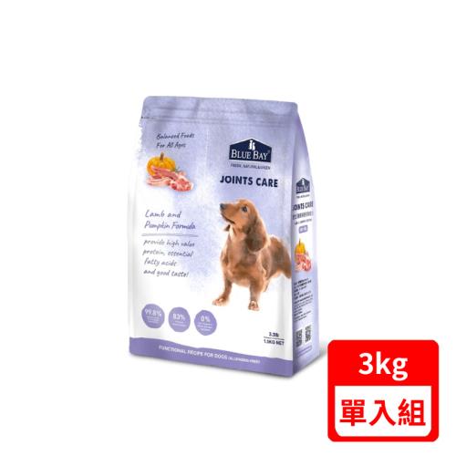 BLUE BAY®倍力®關節保健低敏配方-羊肉+南瓜 6.61lb/3KG
