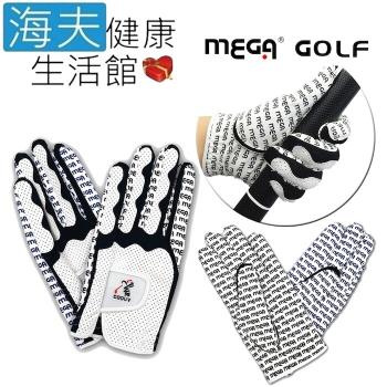 海夫健康生活館 MEGA GOLF Super 超纖高爾夫 單支手套 綠色(MG201824G)
