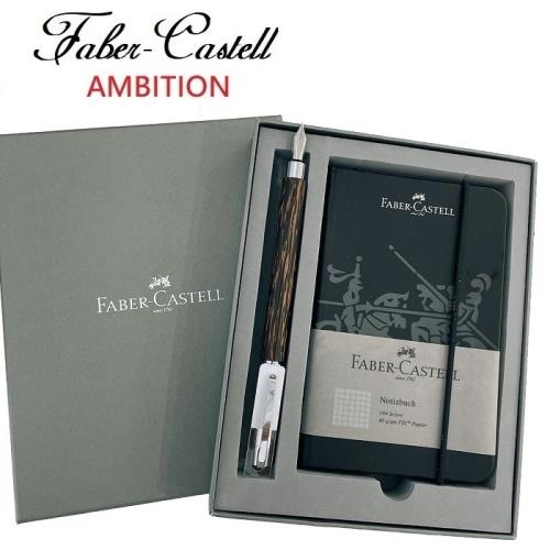 Faber-Castell 成吉思汗AMBITION 高級天然椰木鋼筆+筆記本禮盒組