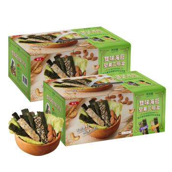 華元 野菜園雙味海苔堅果三明治量販盒210g-2盒組