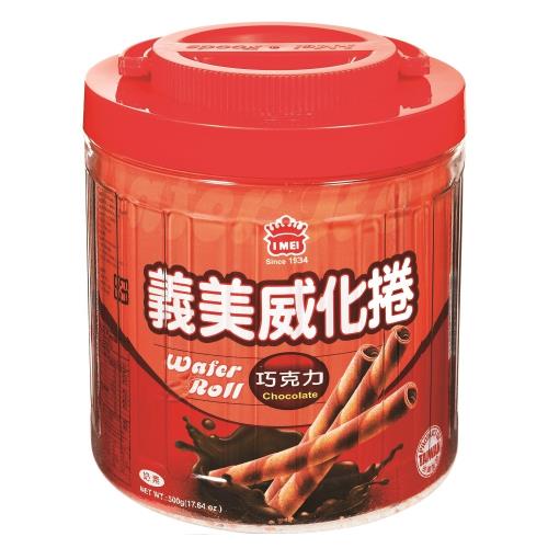 【義美】威化卷(巧克力)500g