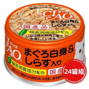 CIAO旨定罐2號(鮪魚&吻仔魚)85g*24入組_(貓罐頭) 效期：20250213