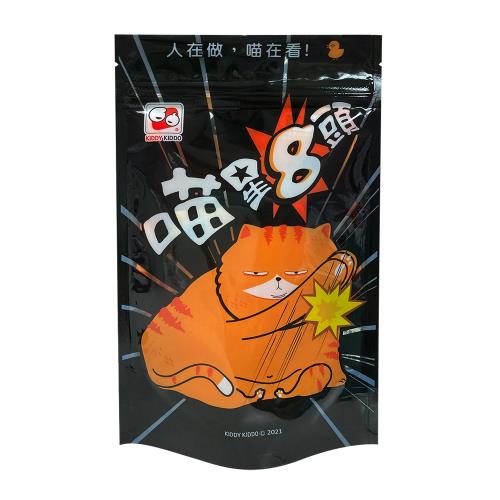 Kiddy Kiddo 綺迪樂|  喵星8頭 