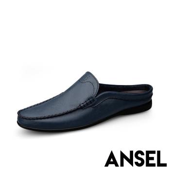 【ANSEL】平底拖鞋真皮拖鞋/真皮經典純色素麵包頭平底拖鞋-男鞋 藍