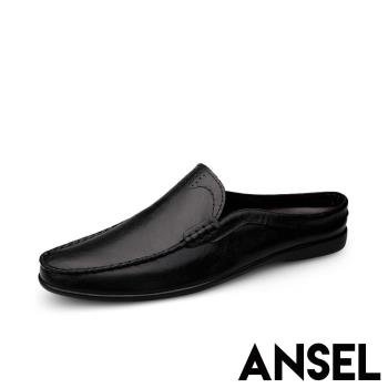 【ANSEL】平底拖鞋真皮拖鞋/真皮經典純色素面包頭平底拖鞋-男鞋 黑