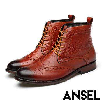 【ANSEL】真皮皮靴高筒皮靴/全真皮復古鱷魚皮紋布洛克雕花時尚高筒紳士皮靴-男鞋 棕