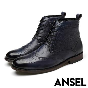 【ANSEL】真皮皮靴高筒皮靴/全真皮復古鱷魚皮紋布洛克雕花時尚高筒紳士皮靴-男鞋 藍