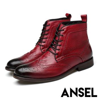 【ANSEL】真皮皮靴高筒皮靴/全真皮復古鱷魚皮紋布洛克雕花時尚高筒紳士皮靴-男鞋 酒紅