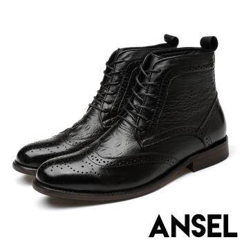 【ANSEL】真皮皮靴高筒皮靴/全真皮復古鱷魚皮紋布洛克雕花時尚高筒紳士皮靴-男鞋 黑