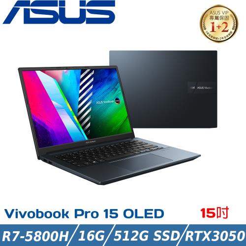 ASUS華碩 Vivobook Pro 15 OLED 輕薄筆電 15吋 R7-5800H/RTX3050/M3500QC-0102B5800H 藍
