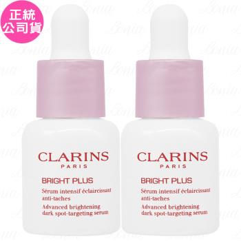 CLARINS 克蘭詩 氧氣亮白淡斑精華(7ml)*2(公司貨)