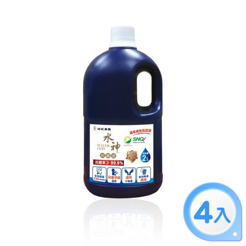 旺旺水神 抗菌液2L桶裝水 (4入) 