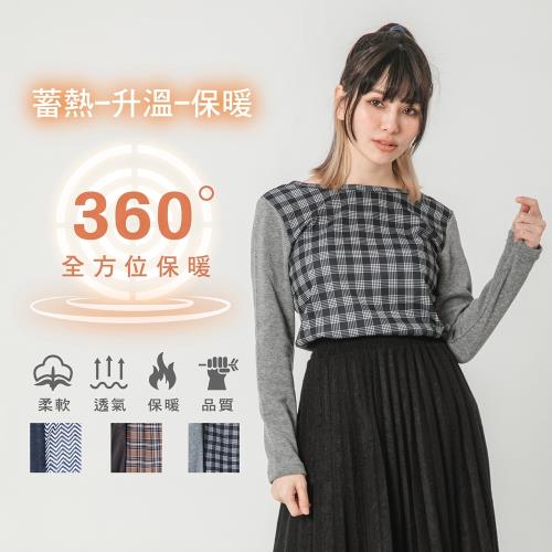 【MI MI LEO】台灣製顯瘦刷毛保暖機能服