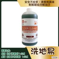 穩潔玻璃清潔 Etmall東森購物網