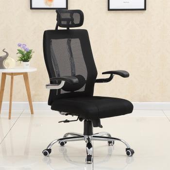 【Aaronation 愛倫國度】高枕透氣網背舒適型辦公椅電腦椅(T1-CH-17)