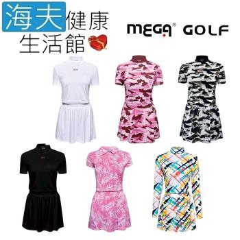 海夫健康生活館 MEGA COOUV 女生 特級冰感 褲裙(UV-F901)