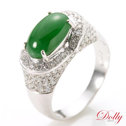 Dolly 18K金 緬甸陽綠冰種翡翠 鑽石戒指