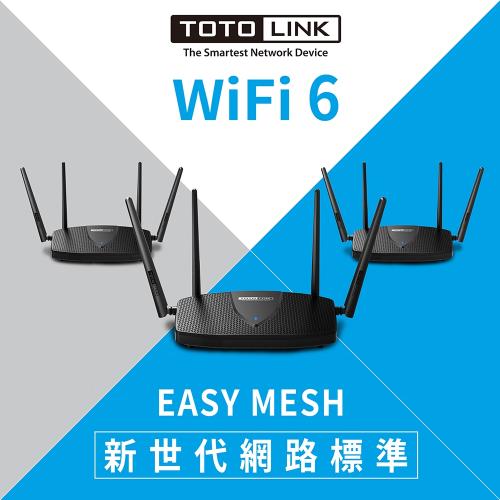 TOTOLINK X5000R 三入組 AX1800 EasyMesh WiFi 6 Giga無線路由器