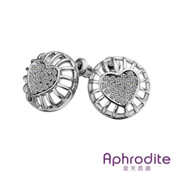 【Aphrodite 愛芙晶鑽】甜美愛心造型水鑽耳環(白金色)