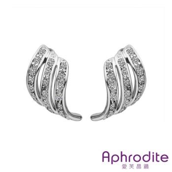 【Aphrodite 愛芙晶鑽】柔美曲線鑽鍊造型水鑽耳環(白金色)