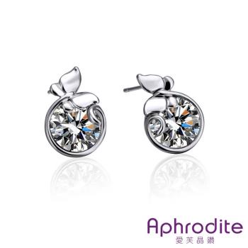 【Aphrodite 愛芙晶鑽】美麗小蝴蝶造型水鑽耳環(白金色)