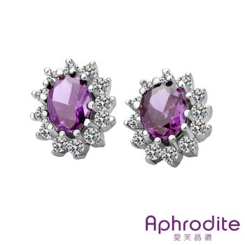 【Aphrodite 愛芙晶鑽】極致奢華寶石水晶鑽鑲嵌造型耳環(紫寶石白金色)