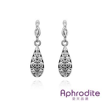 【Aphrodite 愛芙晶鑽】復古刻花吊墜造型耳環(白金色)
