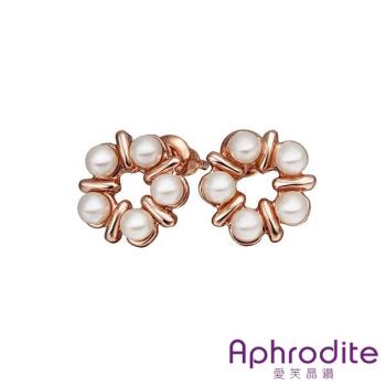 【Aphrodite 愛芙晶鑽】花朵珍珠造型耳環 玫瑰金色