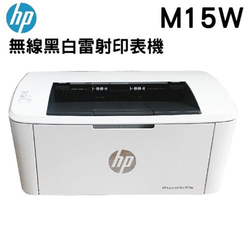 HP LaserJet Pro M15w 黑白無線 ＷiFi 雷射印表機