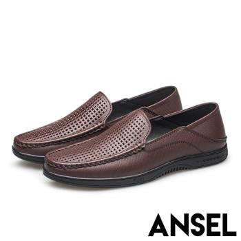 【ANSEL】真皮樂福鞋平底樂福鞋/真皮頭層牛皮兩穿法設計透氣沖孔舒適軟底樂福鞋-男鞋 咖