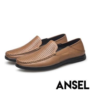 【ANSEL】真皮樂福鞋平底樂福鞋/真皮頭層牛皮兩穿法設計透氣沖孔舒適軟底樂福鞋-男鞋 棕