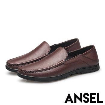 【ANSEL】真皮樂福鞋平底樂福鞋/真皮頭層牛皮兩穿法設計舒適軟底樂福鞋-男鞋 咖
