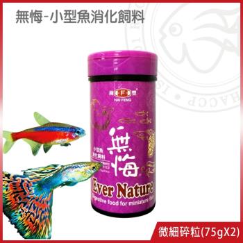 養魚趣 海豐飼料 限時下殺 寵物 本月用品促銷 Etmall東森購物網