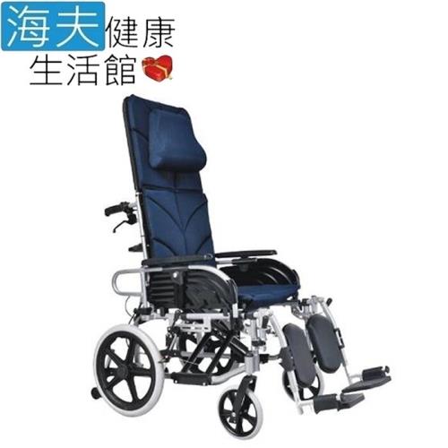 頤辰醫療 機械式輪椅【海夫】頤辰16吋輪椅 鋁合金/拆手拆腳/仰躺功能(YC-800)