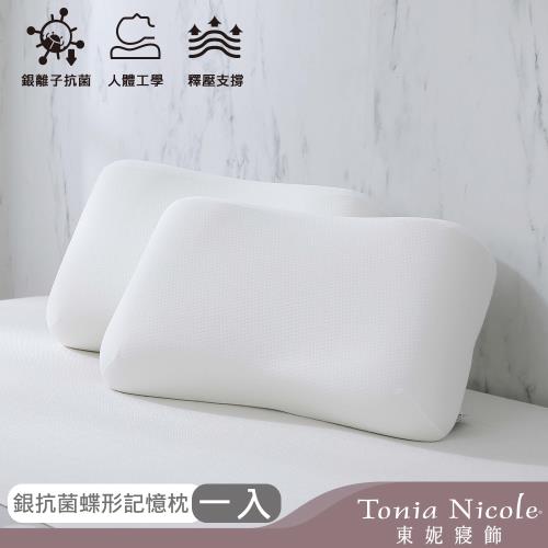【Tonia Nicole 東妮寢飾】銀抗菌蝶形記憶枕(1入)