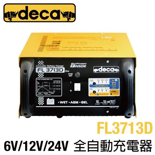 (CSP) deca FL3713D 多段全自動充電機 自動修護硫化電池 7A/15A/22A 三段充電電流 歐規電池 專用充電機