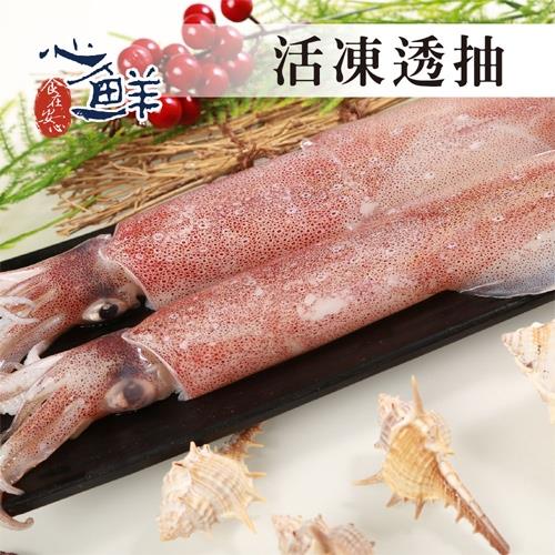 鱻好美 活凍透抽250g 盒 愛買冷凍 蝦蟹 貝軟足類 Etmall東森購物網
