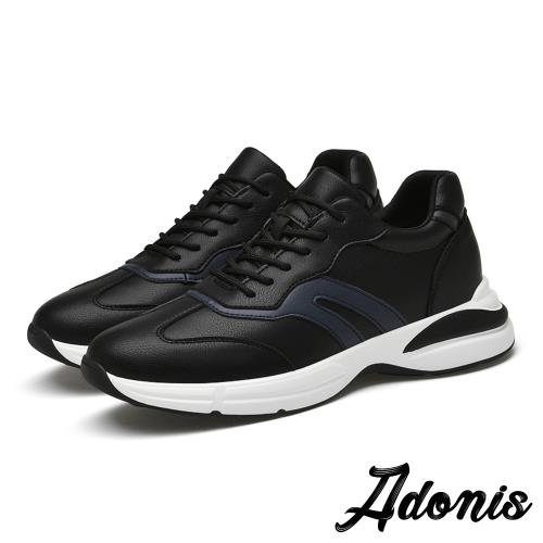 【Adonis】真皮休閒鞋厚底休閒鞋/真皮撞色流線造型內增高休閒鞋-男鞋  黑