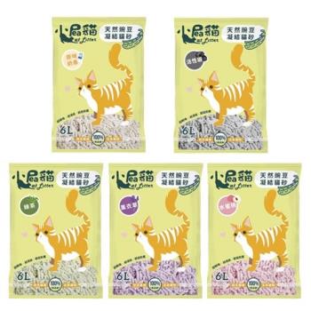 小屁貓 天然豌豆凝結貓砂 6L (兩包組)