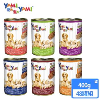 YAMIYAMI 亞米羅浮犬罐.狗罐400g(48入組)