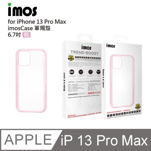 imos case iPhone 13 Pro Max 美國軍規認證雙料防震保護殼 粉色