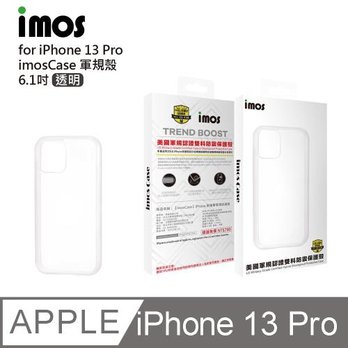 imos case iPhone 13 Pro 美國軍規認證雙料防震保護殼 透明(13/13PRO不共用!!!)