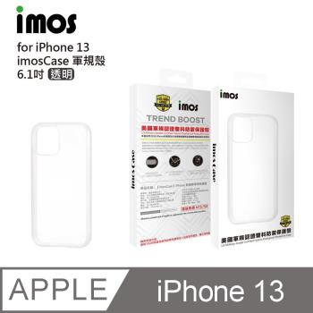 imos case iPhone 13 美國軍規認證雙料防震保護殼 透明(13/13PRO不共用!!!)