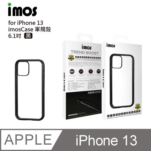 imos case iPhone 13 美國軍規認證雙料防震保護殼 黑