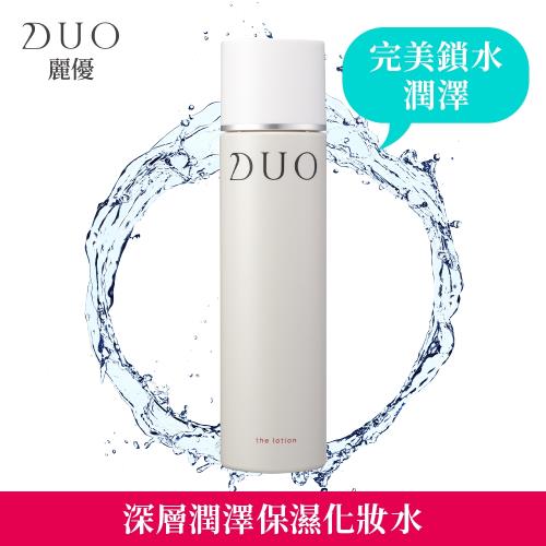 【DUO麗優】深層潤澤保濕化妝水120ml(效期：2022/09/01)