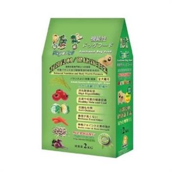 VegePet維吉 機能性狗食 高消化植物蛋白/野菜水果配方．碳烤口味(高級成犬) 1.8KG(4LB) 2包入